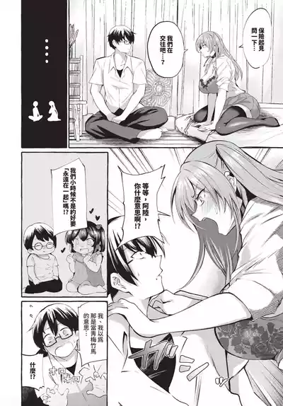 第536页 封面 - HaSM.cc
