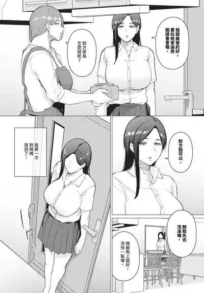 第552页 封面 - HaSM.cc