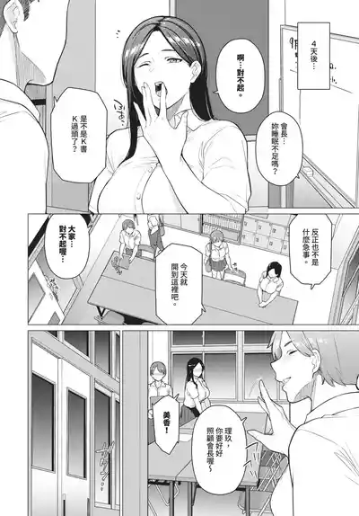 第556页 封面 - HaSM.cc