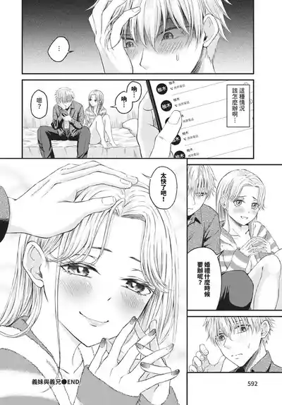 第592页 封面 - HaSM.cc