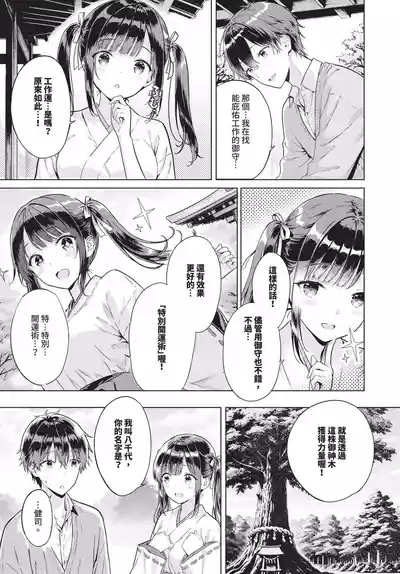 第616页 封面 - HaSM.cc