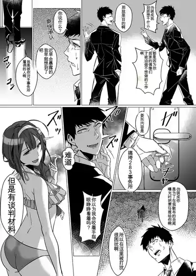 第104页 封面 - HaSM.cc
