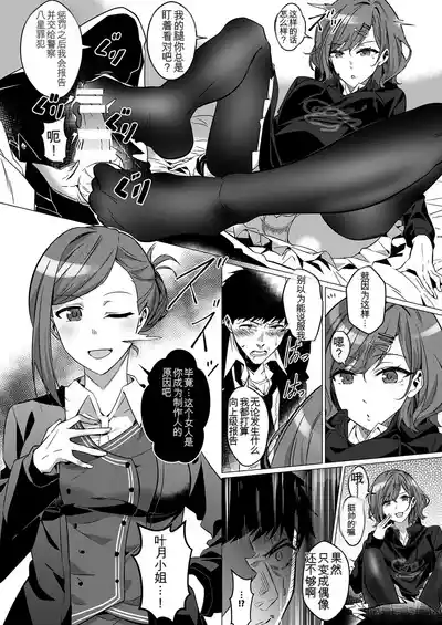 第108页 封面 - HaSM.cc