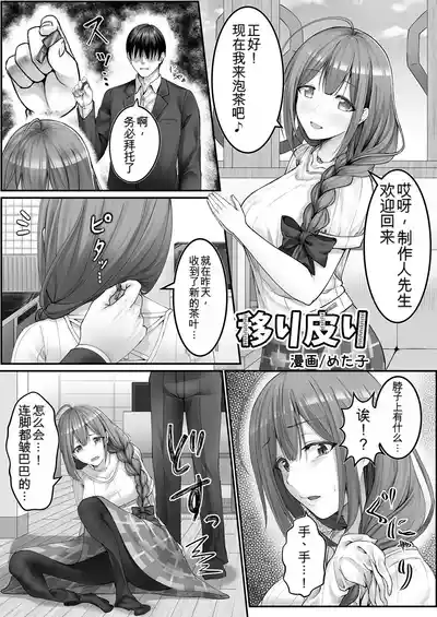 第112页 封面 - HaSM.cc