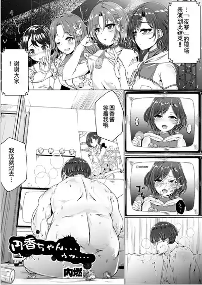 第12页 封面 - HaSM.cc
