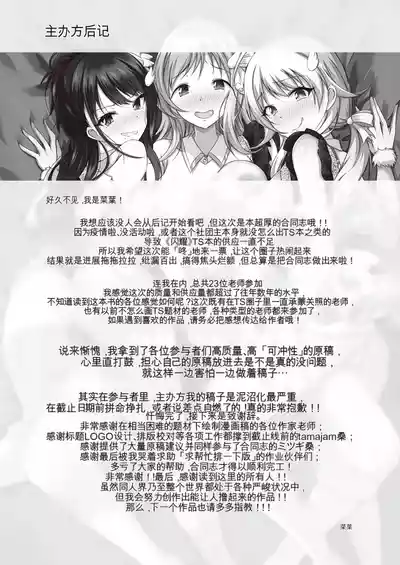 第136页 封面 - HaSM.cc