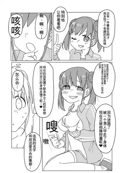 第28页 封面 - HaSM.cc