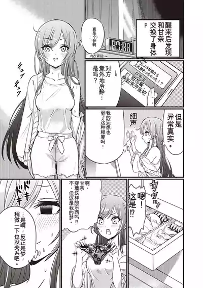 第40页 封面 - HaSM.cc