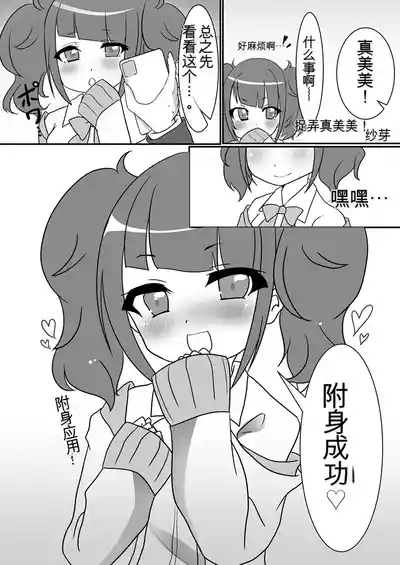 第52页 封面 - HaSM.cc