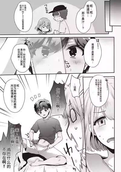 第68页 封面 - HaSM.cc