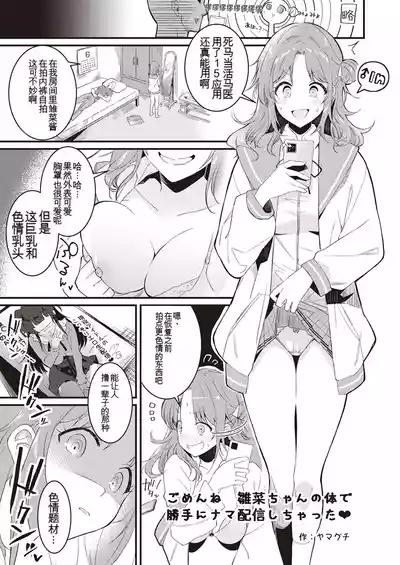 第92页 封面 - HaSM.cc