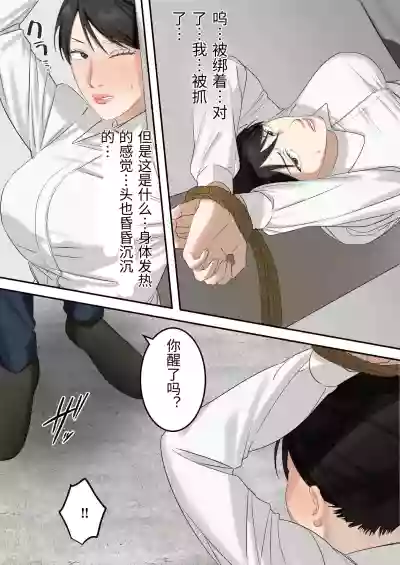 第16頁 封面 - HaSM.cc