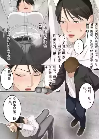 第20頁 封面 - HaSM.cc