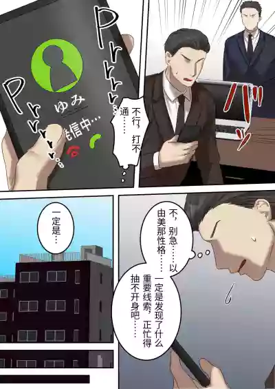 第36頁 封面 - HaSM.cc