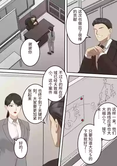 第4頁 封面 - HaSM.cc