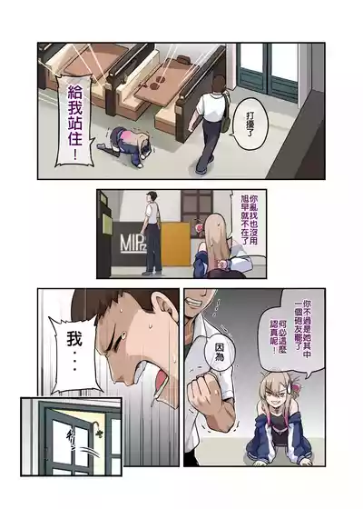 第12页 封面 - HaSM.cc
