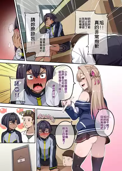 第16页 封面 - HaSM.cc