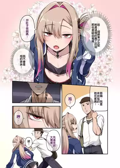 第4页 封面 - HaSM.cc