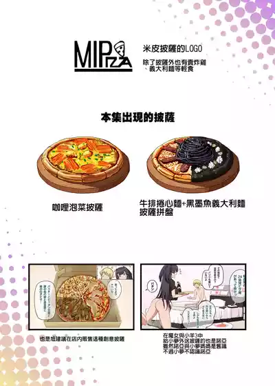 第52页 封面 - HaSM.cc