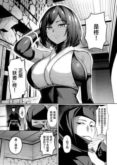 第8頁 封面 - HaSM.cc