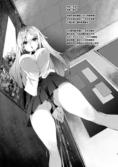第8页 封面 - HaSM.cc