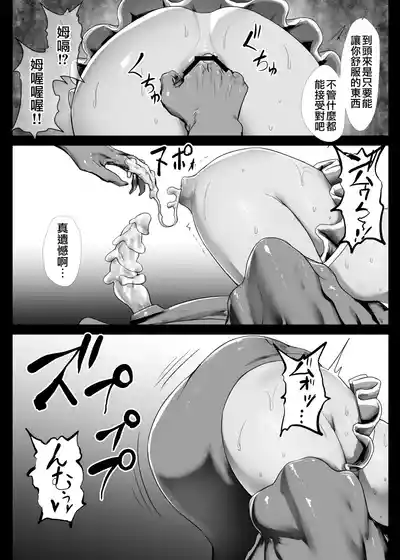 第80頁 封面 - HaSM.cc
