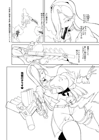 第24页 封面 - HaSM.cc
