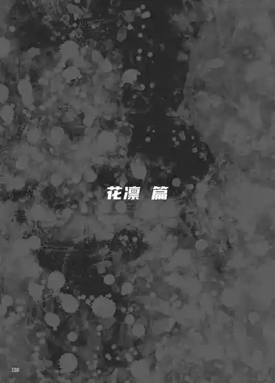第28页 封面 - HaSM.cc