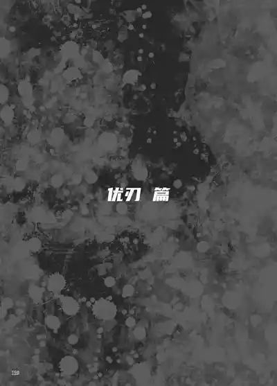 第48页 封面 - HaSM.cc
