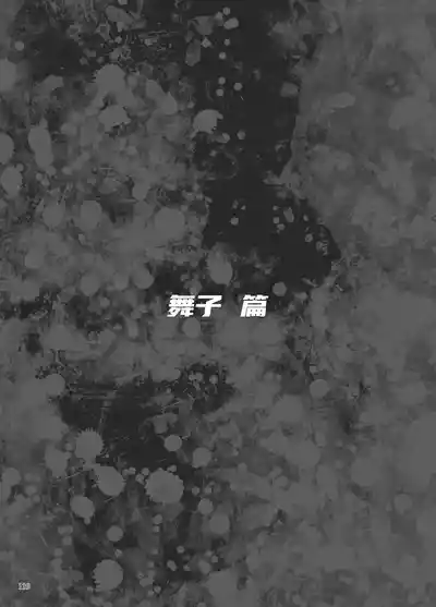 第72页 封面 - HaSM.cc