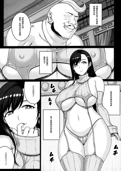 第4页 封面 - HaSM.cc