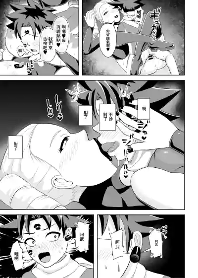 第24页 封面 - HaSM.cc