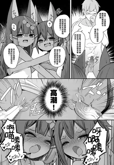 第16頁 封面 - HaSM.cc