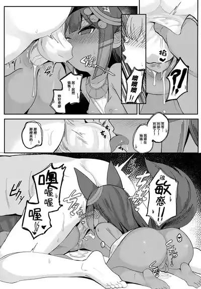 第20頁 封面 - HaSM.cc