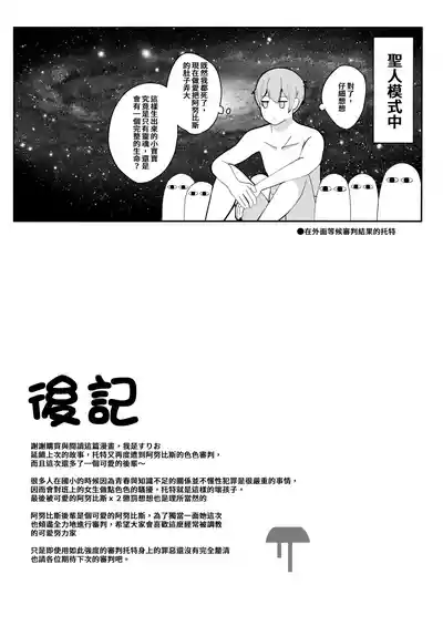 第24頁 封面 - HaSM.cc
