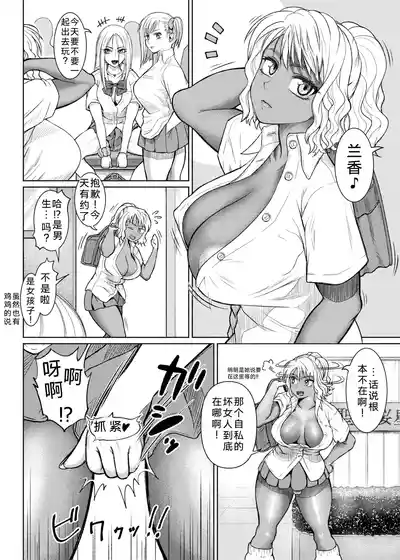 第32页 封面 - HaSM.cc