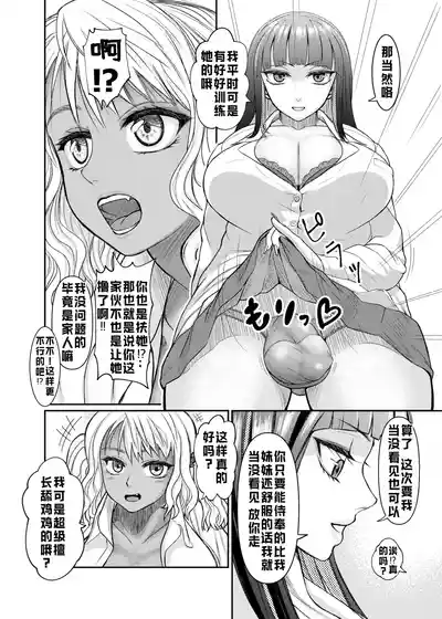 第8页 封面 - HaSM.cc