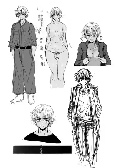 第28頁 封面 - HaSM.cc