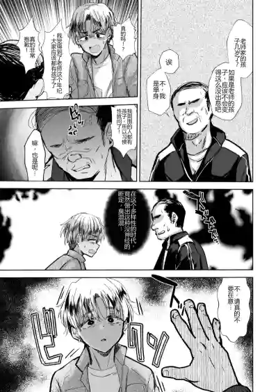 第4頁 封面 - HaSM.cc