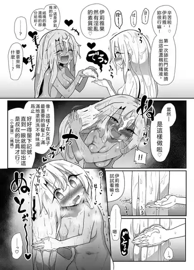 第20頁 封面 - HaSM.cc