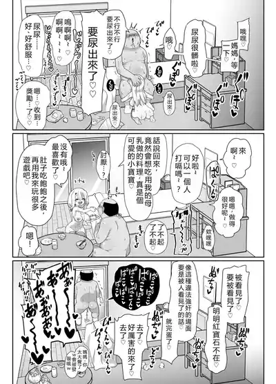 第28頁 封面 - HaSM.cc