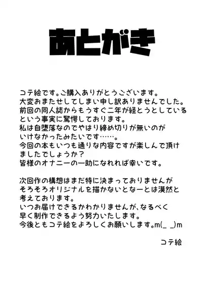 第48頁 封面 - HaSM.cc