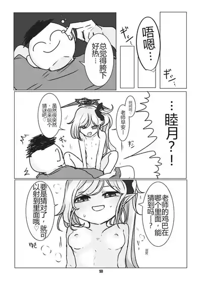第16页 封面 - HaSM.cc