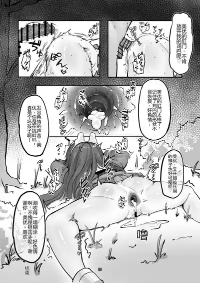 第28页 封面 - HaSM.cc