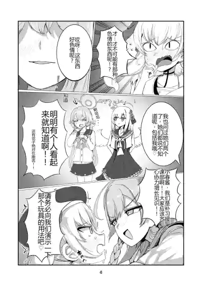 第4页 封面 - HaSM.cc