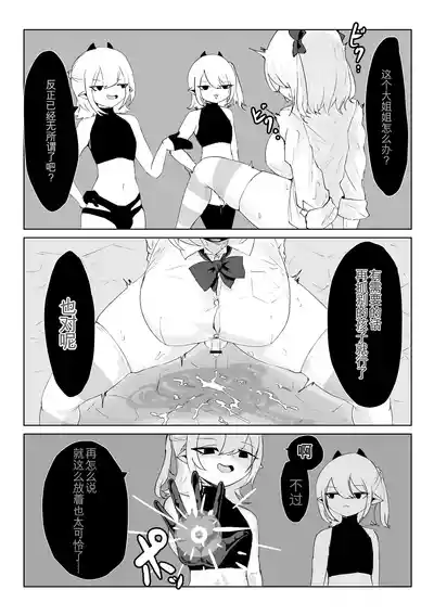 第28页 封面 - HaSM.cc