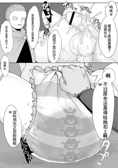 第36页 封面 - HaSM.cc