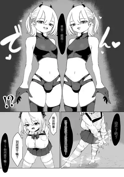 第8页 封面 - HaSM.cc