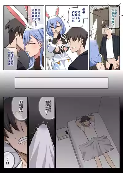 第40页 封面 - HaSM.cc
