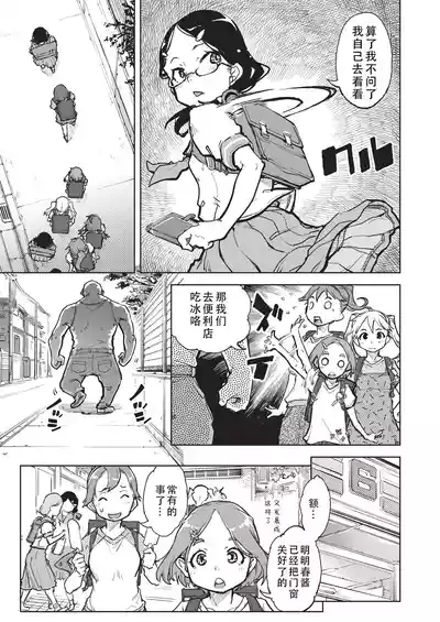 第88页 封面 - HaSM.cc